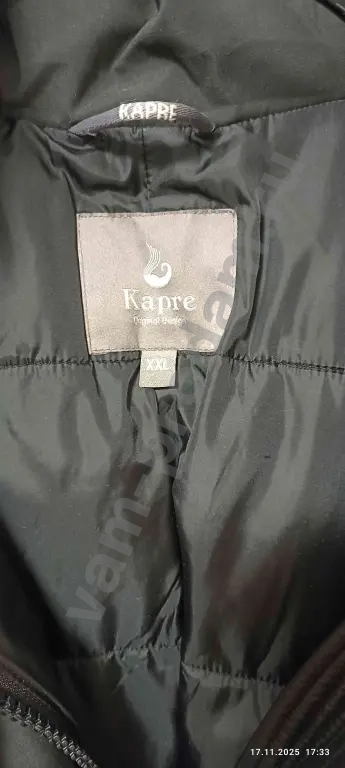 Пуховик женский