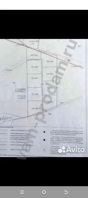 Участок 100 сот. Сельхозназначения (СНТ, ДНП)