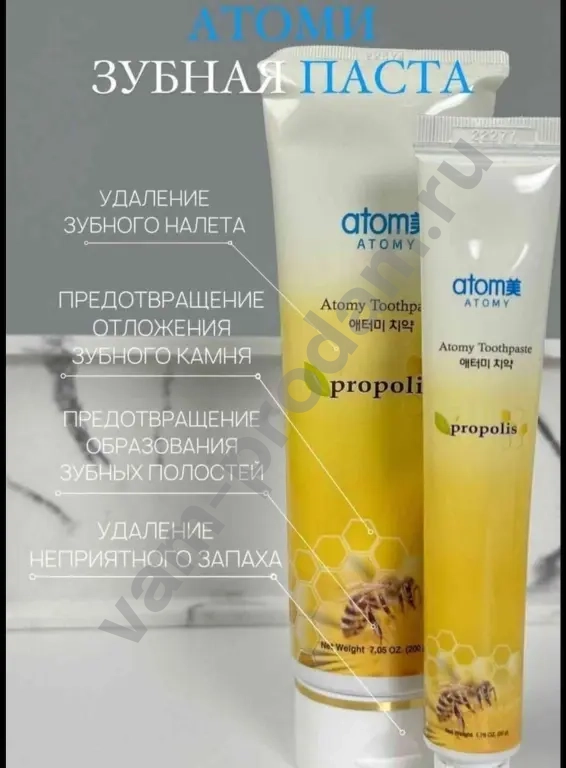 Зубная паста с зелёным прополисом 200г Южная Корея