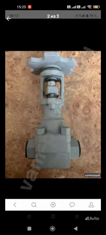 Задвижка клиновая ЗК. 160.015-0 ст.20 H2S