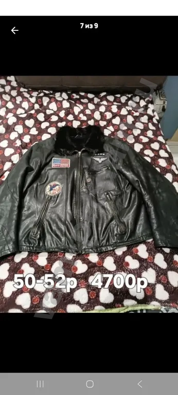 куртка-дубленка 100% кожа, мех, р 50_52