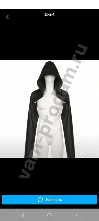 Полукуртка для фотосессий и тусовок