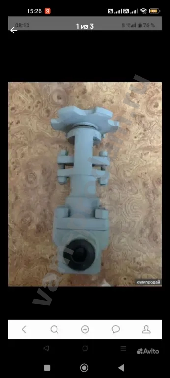 Задвижка клиновая ЗК. 160.015-0 ст.20 H2S