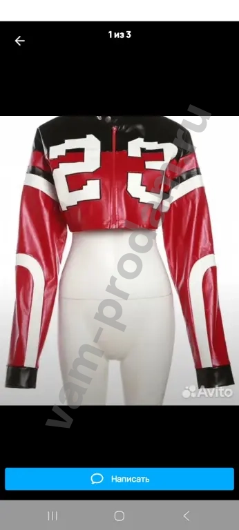 Куртка- педжак для тусовок и фотосессий