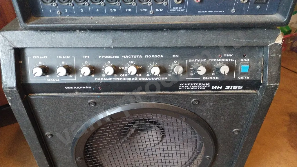 комбик гитарный