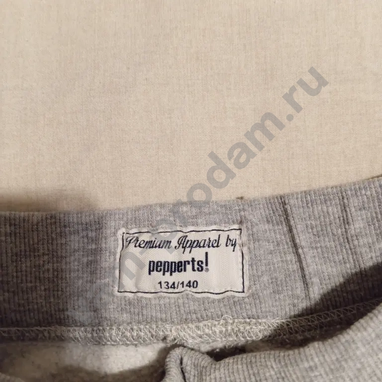 Спортивные штаны