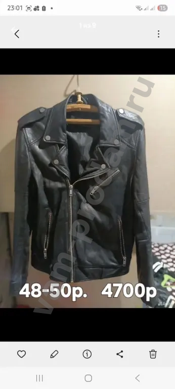 100% коженная " косуха"