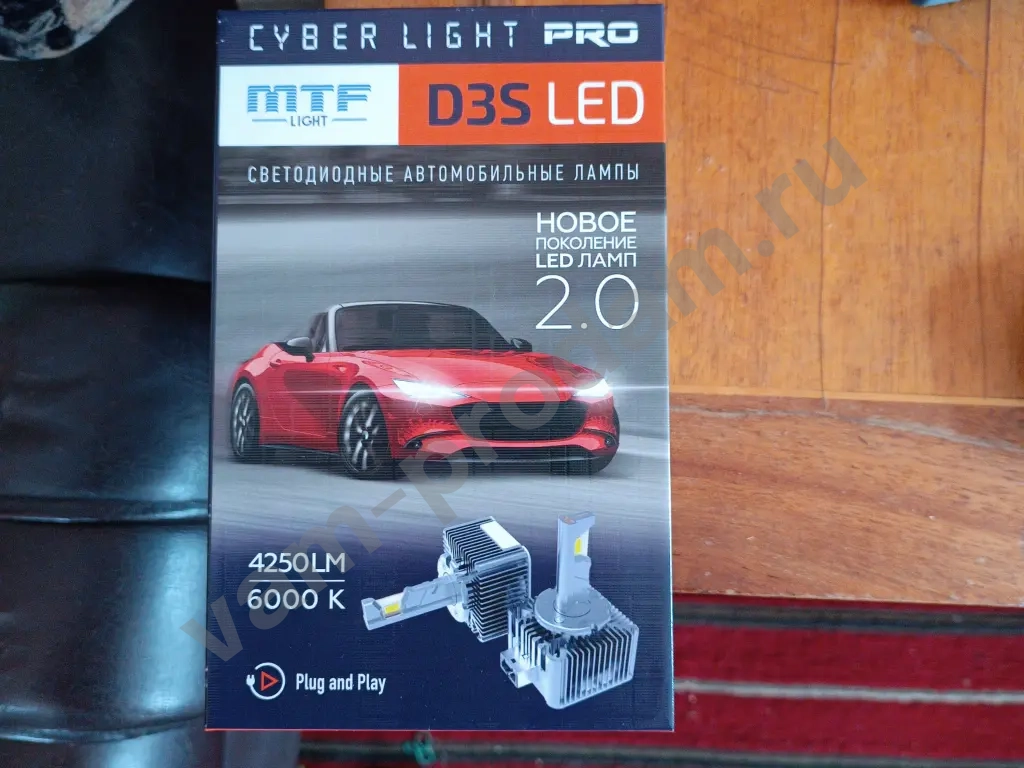 светодиодные лампы D3S