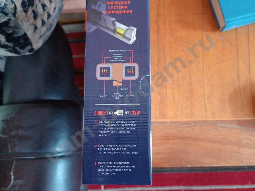 светодиодные лампы D3S