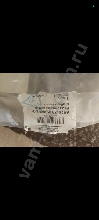 Рем.комплект стойки стабилизатора КАМАЗ