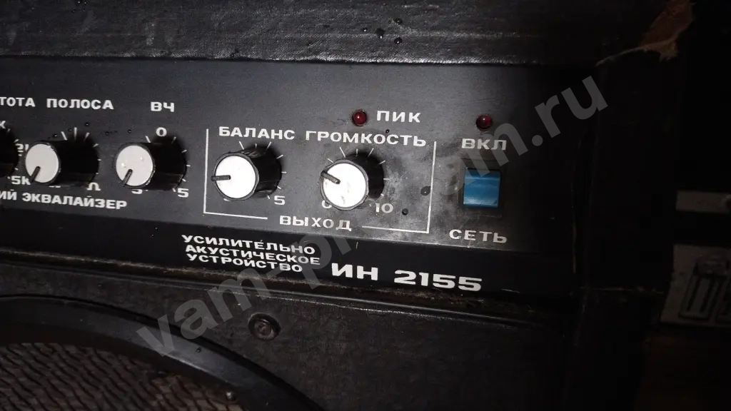 комбик гитарный