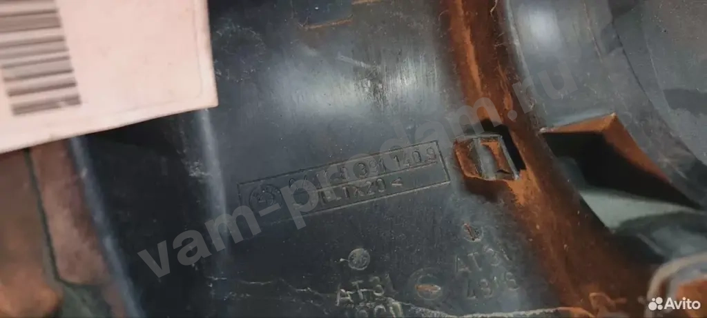 Корпус печки бмв е36 Сименс