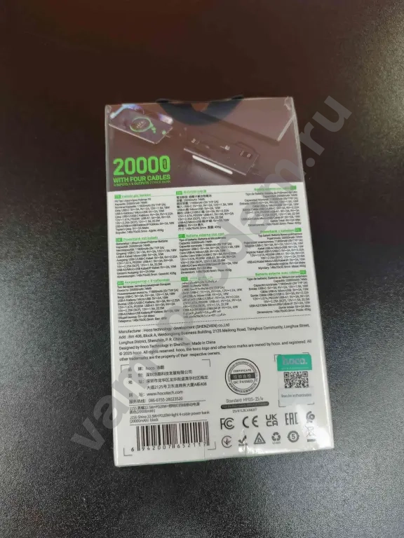 Внешний аккумулятор Hoco