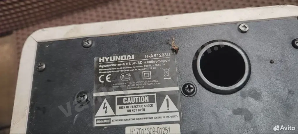 Колонка hyundai H-AS1203U