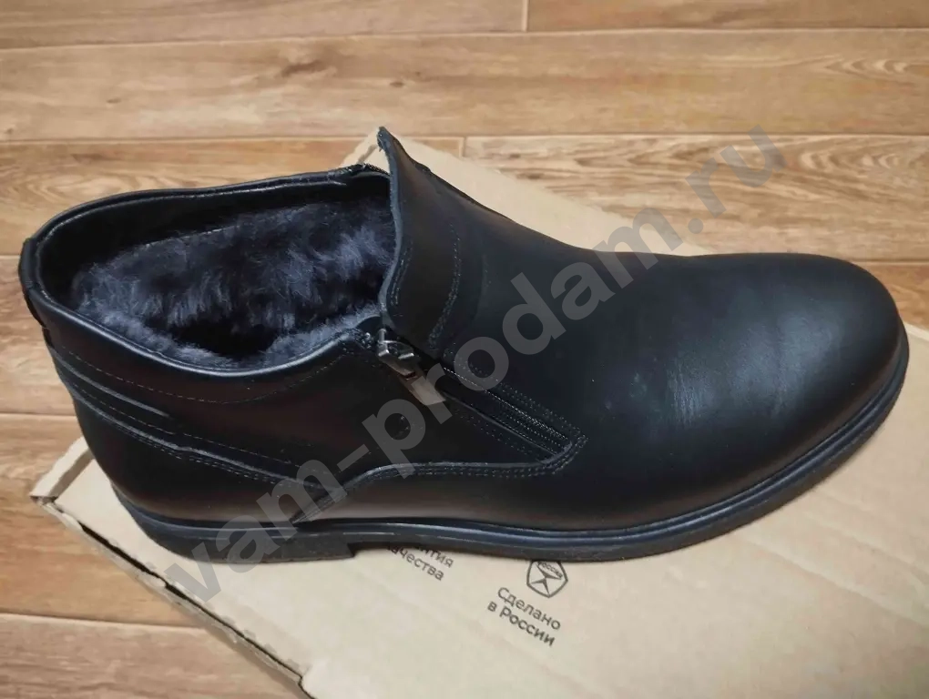 Зимние ботинки