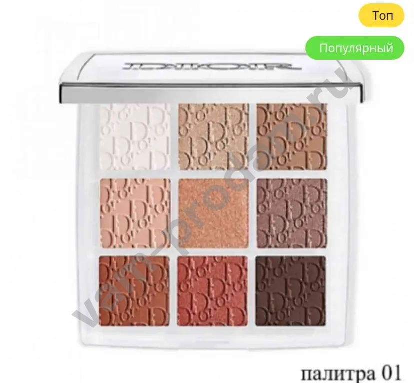 тени для век