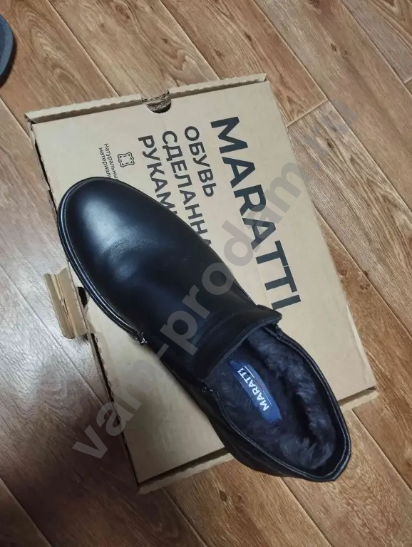 Зимние ботинки