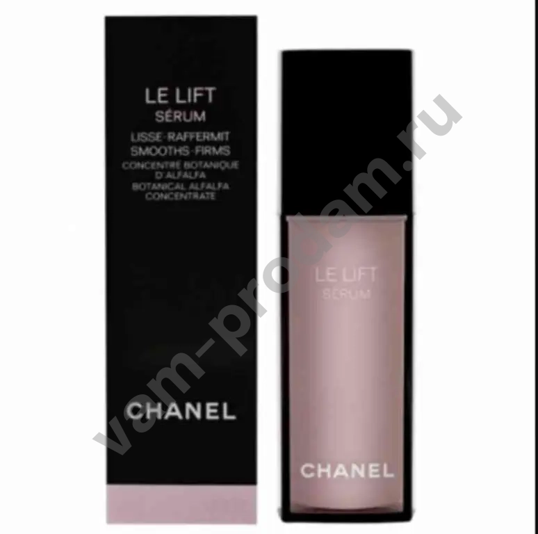 сыворотка для лица