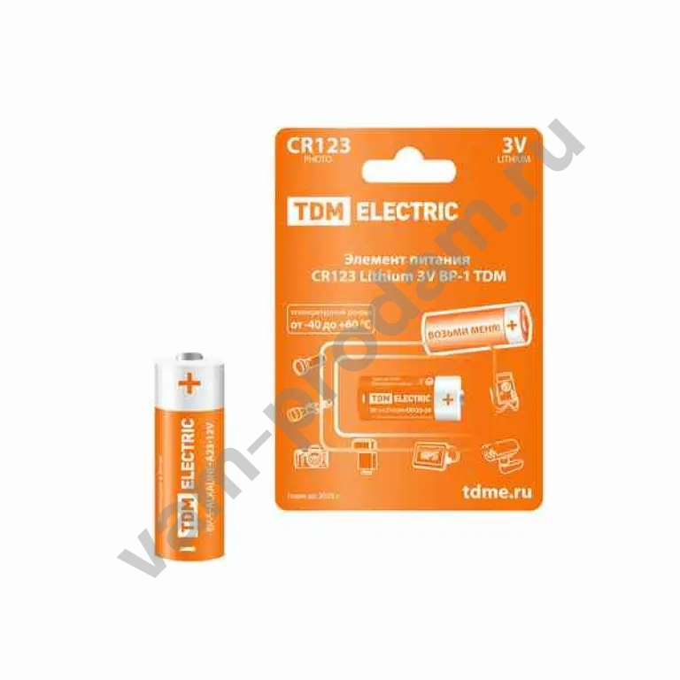 Батарейка CR123 Lithium 3V
