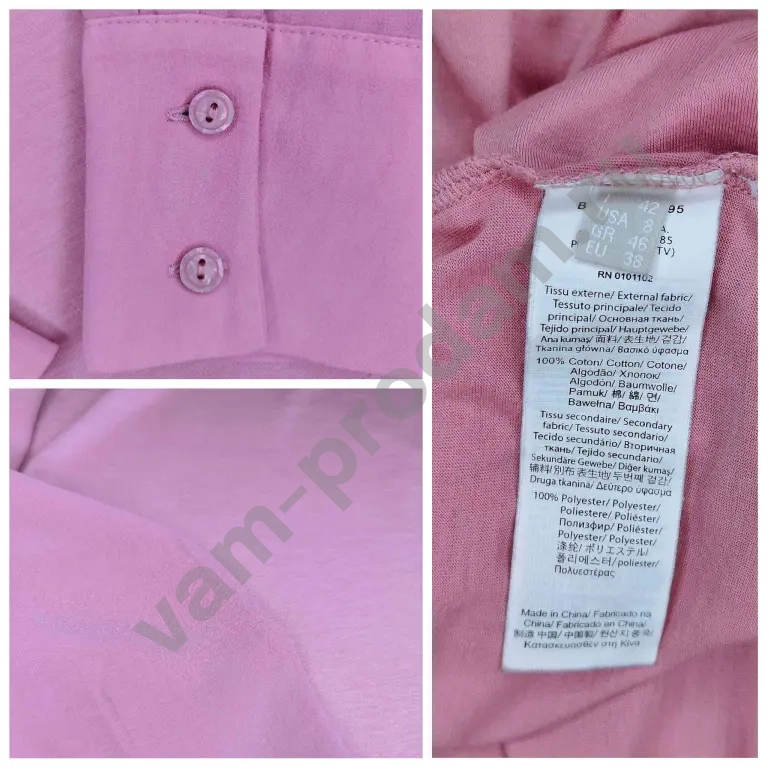 Блузка Stefanel