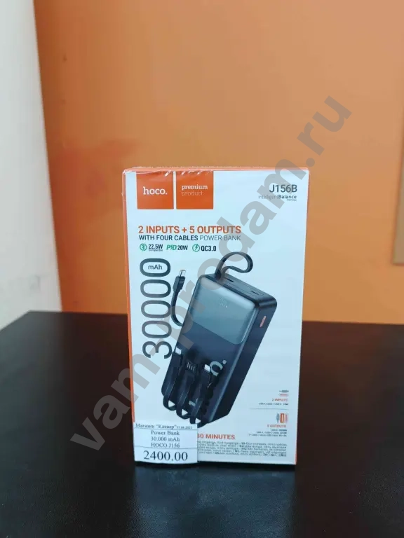 Power Bank 30 000 mAh Hoco