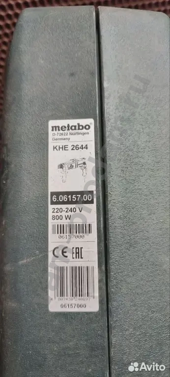 Кейс для шуруповерта metabo D-72622