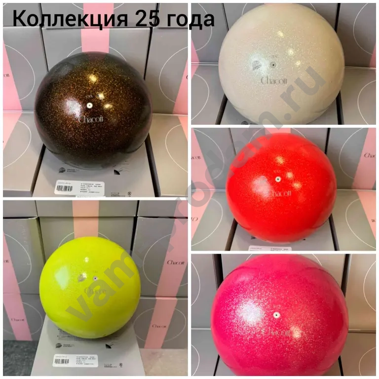 Мяч chacott 18,5см, 17см, Япония