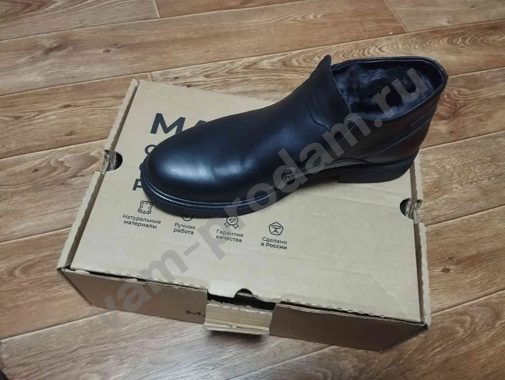 Зимние ботинки