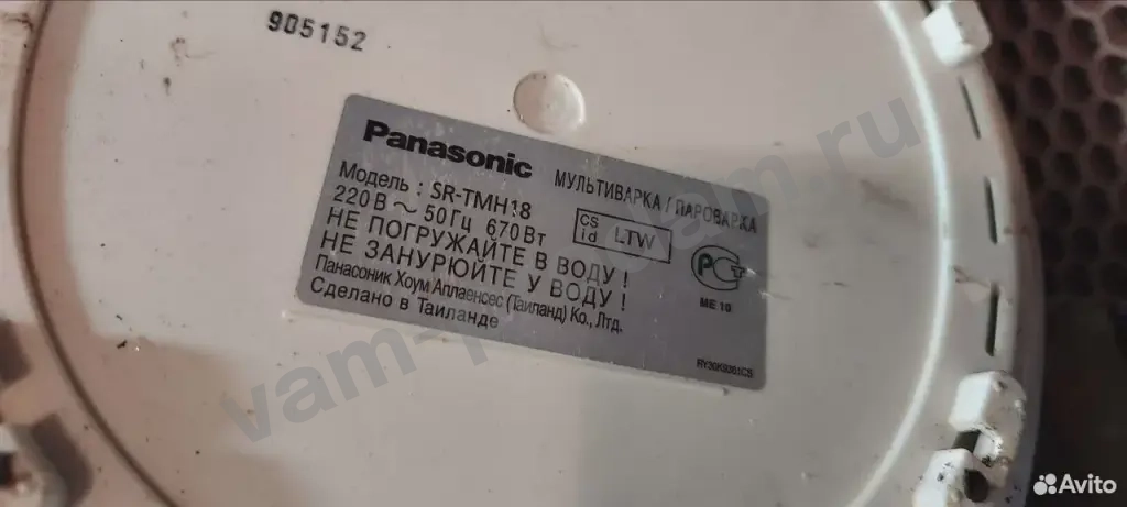 Мультиварка