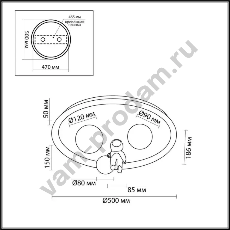Потолочная детская люстра lumion