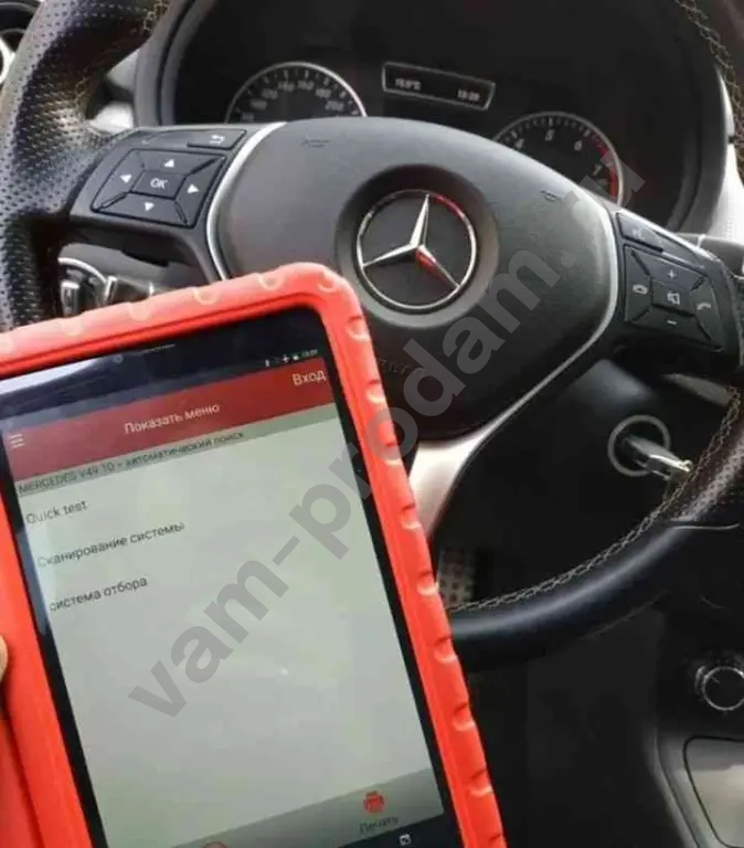 выездная компьютерная диагностика.