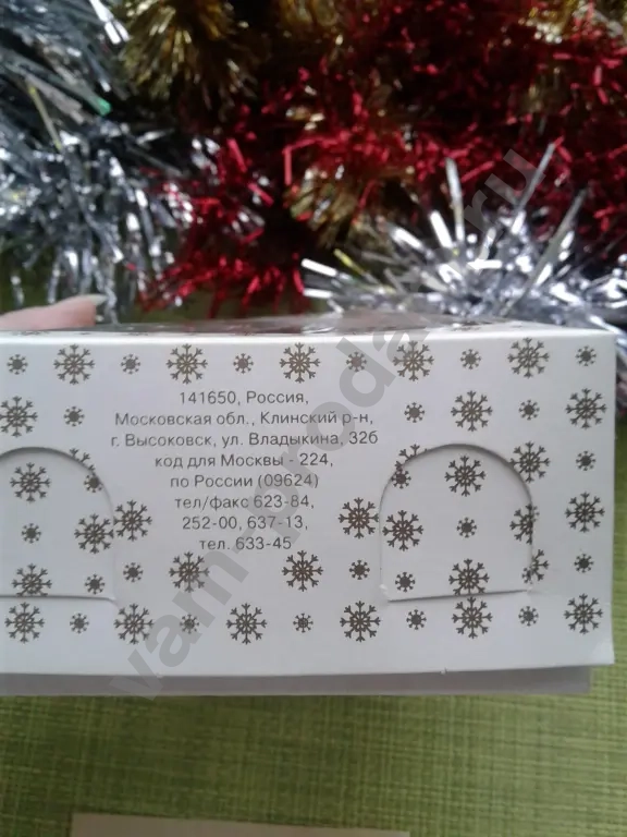 Елочные игрушки СССР и другие