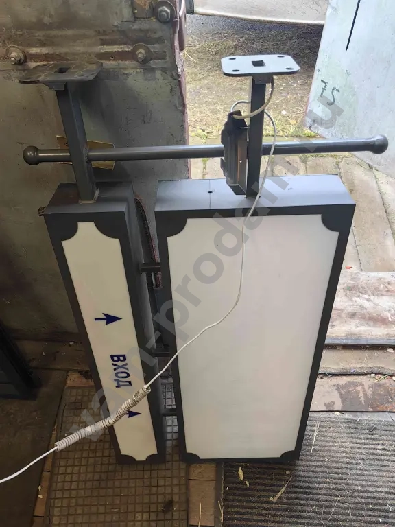 Вывеска для магазина