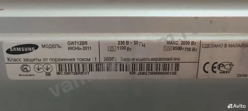 Микроволновая печь samsung gw712br