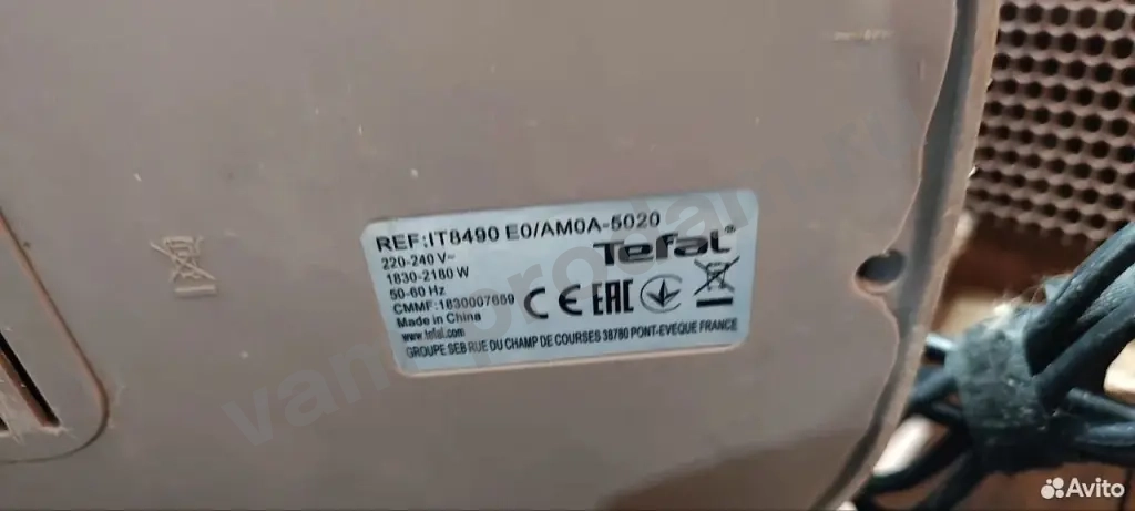 Отпариватель Tefal Pro Style Care IT8490 E0/AM0A-5