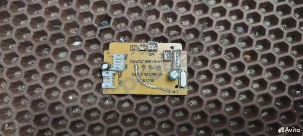 Контроллер XS-ZG2196 2.4G