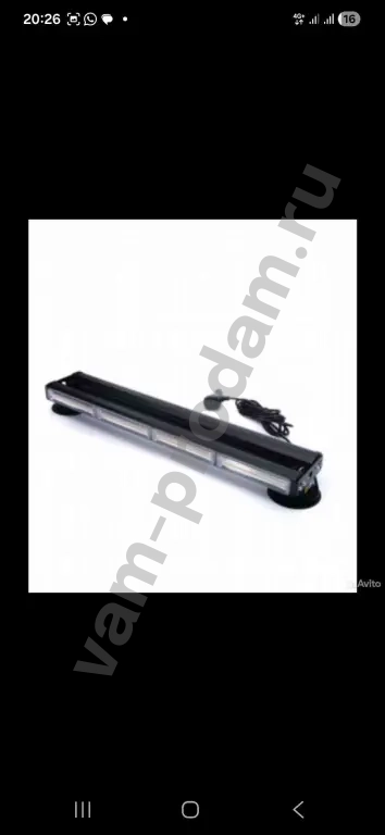 стробоскоп