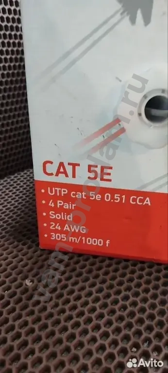 Nootech UTP cat 5e 0.51 CCA