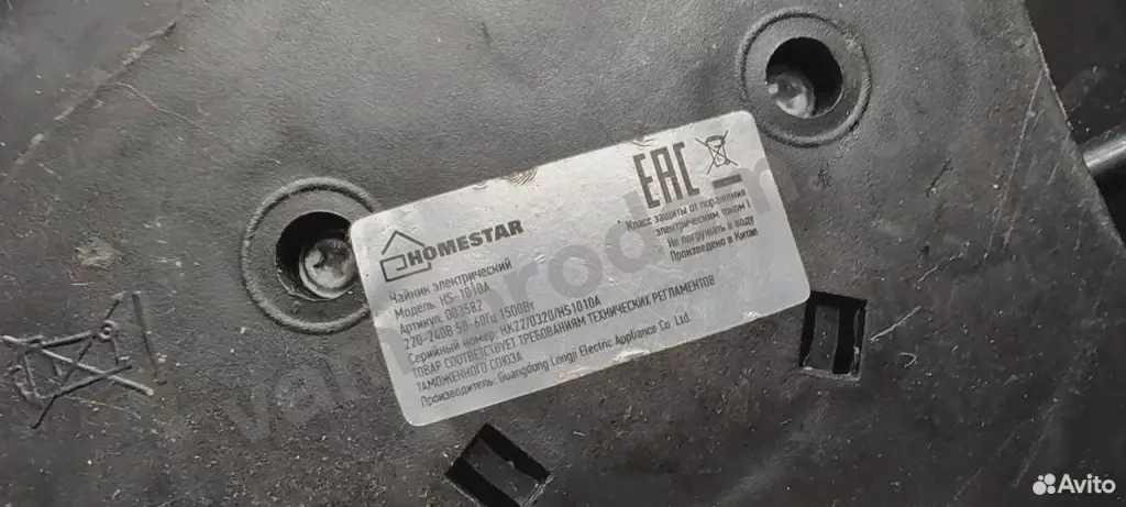 Чайник Homestar HS-1010A сталь 1.8 л