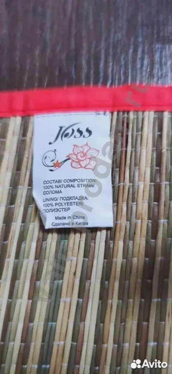 Соломенная подстилка Joss