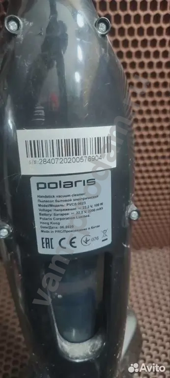 Пылесос Polaris pvcs 0623