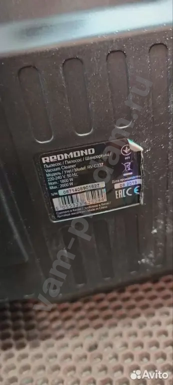 Пылесос redmond RV-C337