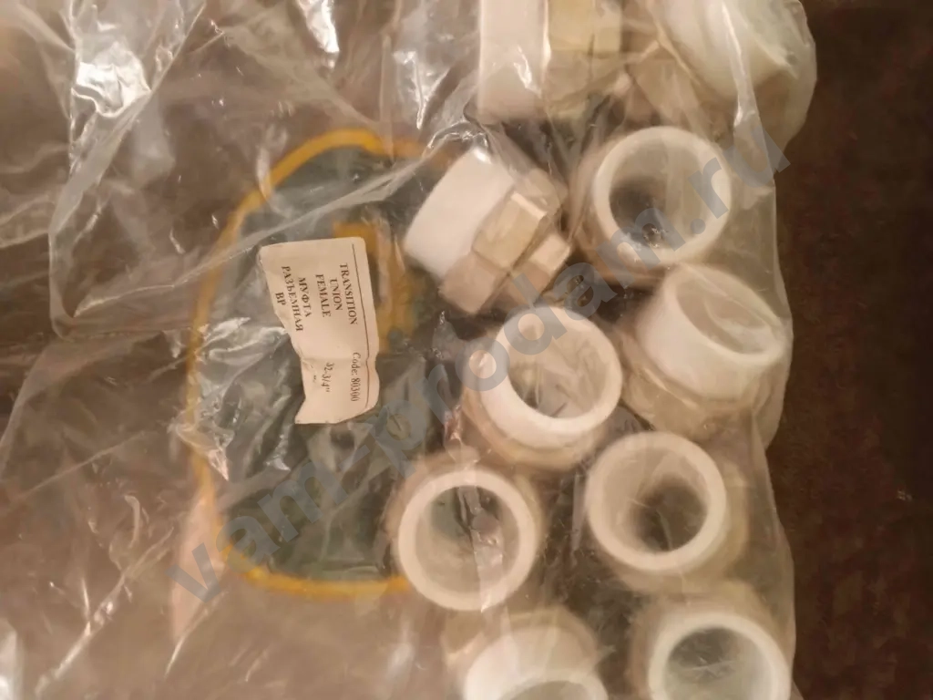 Муфта комбинированная разъёмная (американка)