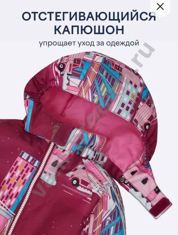 комбинезон для девочки 92 размер