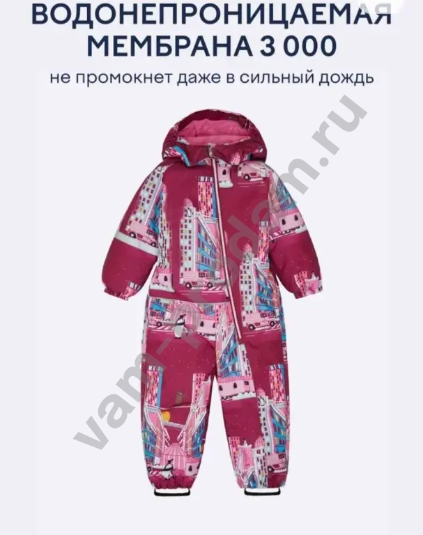 комбинезон для девочки 92 размер