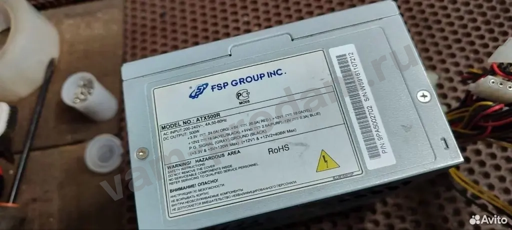 Не рабочий бп мощностью 500 Вт для пк