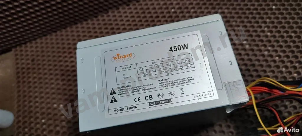 Бп для пк 450вт,сгоревший,atx,20pin+4pin