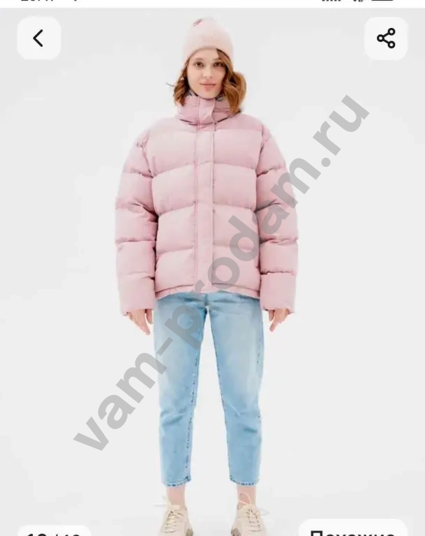 Куртка пуховик