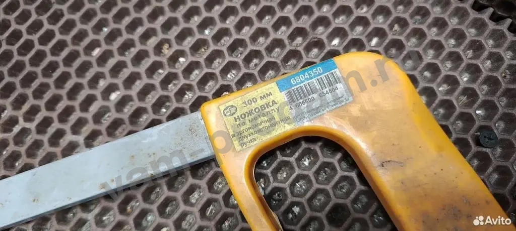 Ножовка по металлу