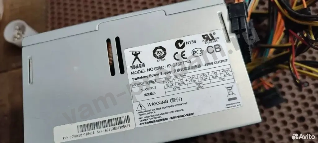 Power man ip-s450t7-0»